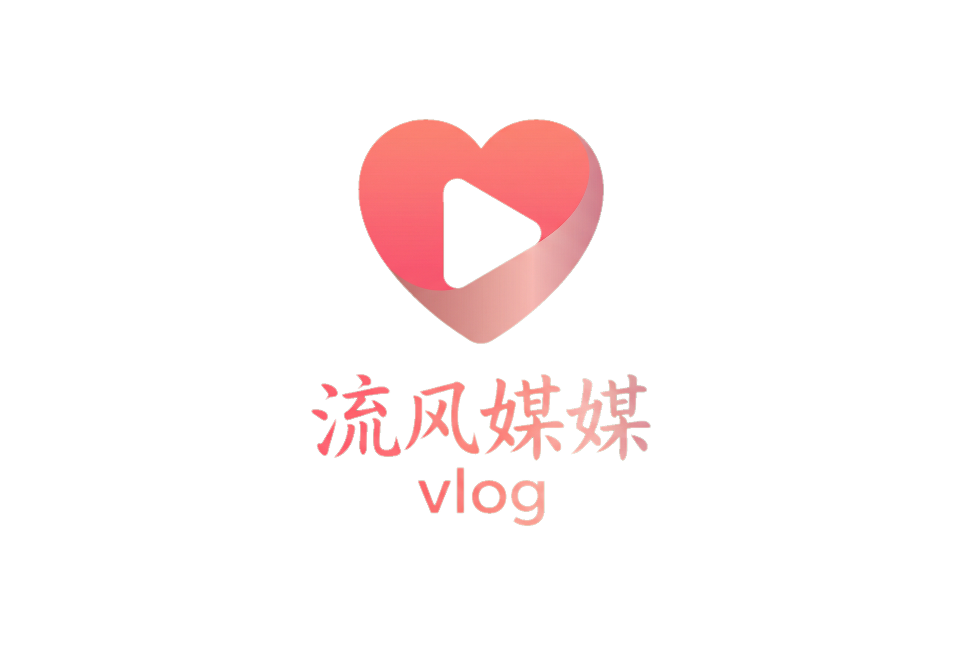 糖心vlog
